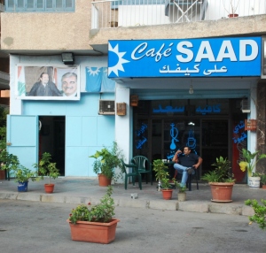 Saad Cafe